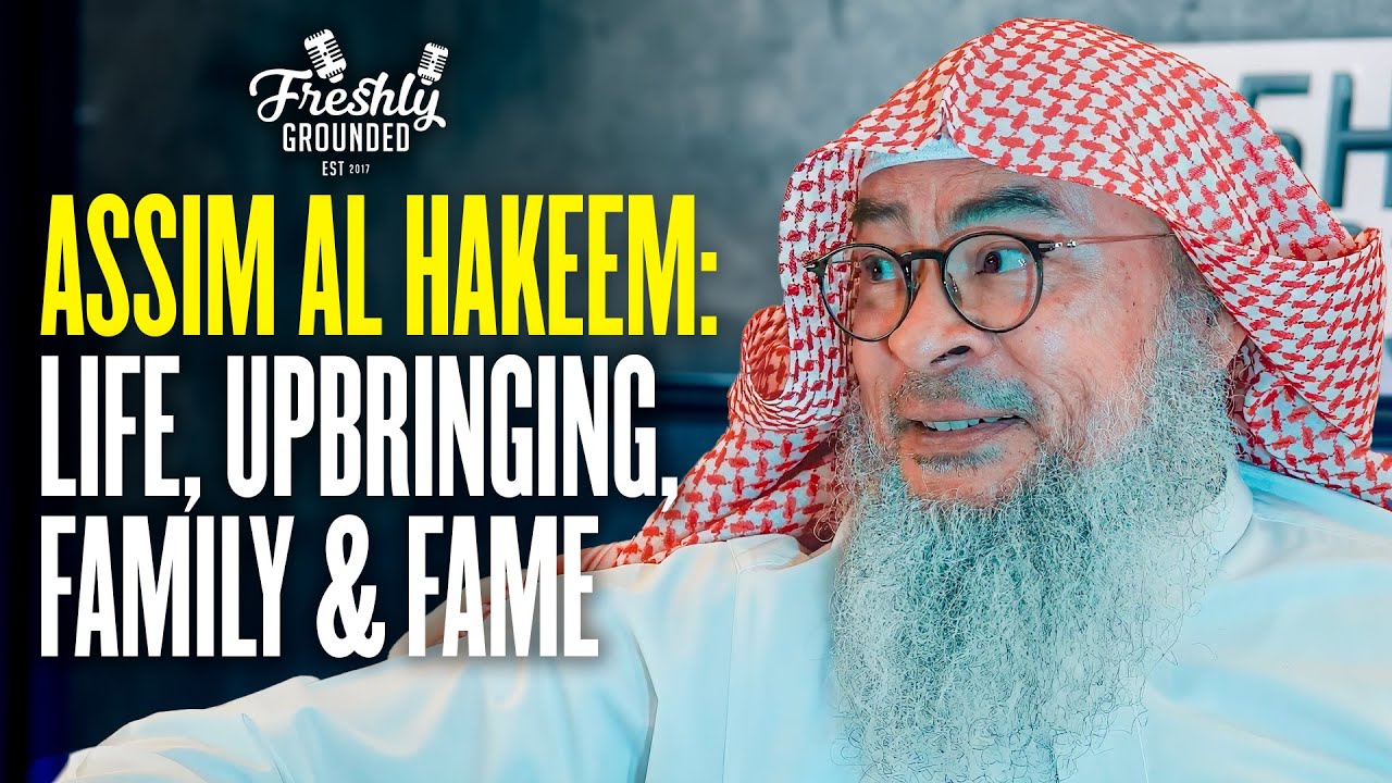 ASSIM AL HAKEEM FINALLY OPENS UP | #358