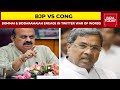 Karnataka CM Bommai Former CM Siddaramaiah Engage In Twitter War Over Moral Policing Comments