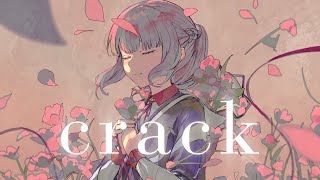 【歌ってみた】crack covered by 花譜