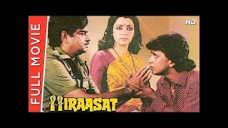 Hiraasat (1987) Full Movie  Mithun Chakraborty Hem