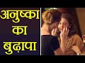 Anushka Sharma S This Look Will SHOCK You FilmiBeat