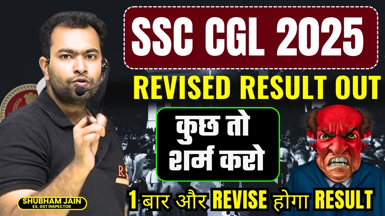 SSC CGL 2025 Revised Result out 😡 | शर्म है कुछ SSC experts| Shubham Sir