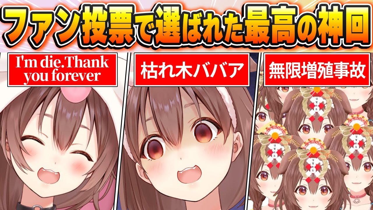 YouTubeサムネイル
