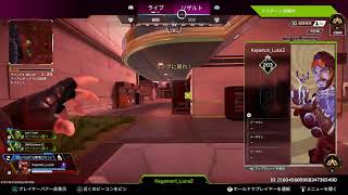 [女性配信][APEX][参加型]17時30分までやるよー♪