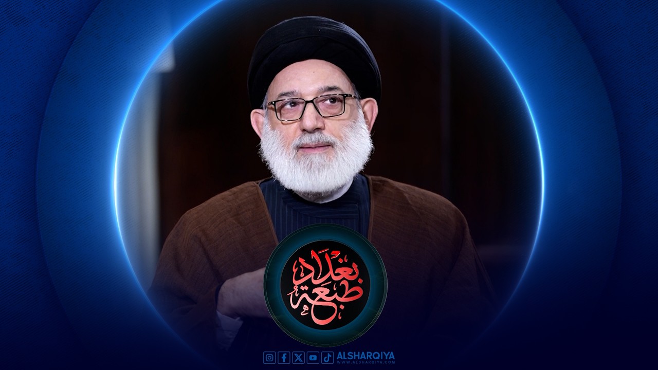 فيديو | طبعة بغداد | رحيم أبو رغيف – باحث ومفكر عراقي