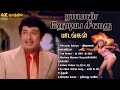 ராமன் தேடிய சீதை Raman Thediya Seethai Movie Songs Full Movie Songs 4k T