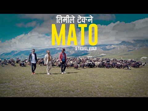 Timile Tekne Mato - Bhupu Pandey • Puran Puwar • Josh Poudel • Rajesh Aryal • New Nepali Song 2080