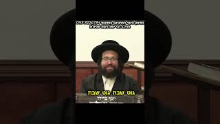 אבא שחקן… (הרב יואל ראטה) - התמונה מוצגת ישירות מתוך אתר האינטרנט יוטיוב. זכויות היוצרים בתמונה שייכות ליוצרה. קישור קרדיט למקור התוכן נמצא בתוך דף הסרטון