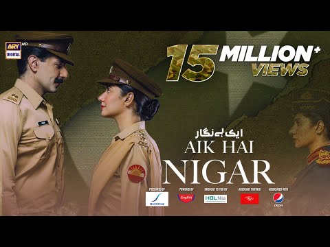 Aik Hai Nigar | Short Film | Subtitle Eng | Mahira Khan | Bilal Ashraf | 23rd Oct 2021 | ARY Digital