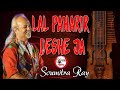 Lal Paharir Deshe Ja | লাল পাহাড়ির দেশে যা | Bhoomi | Soumitra Ray