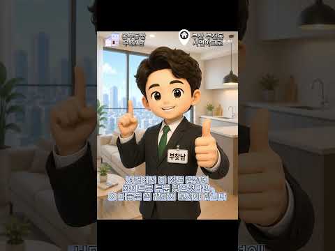 유튜브 쇼츠 썸네일