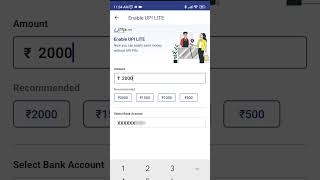 How to Enable BHIM UPI Lite and how to use it? [Hindi]