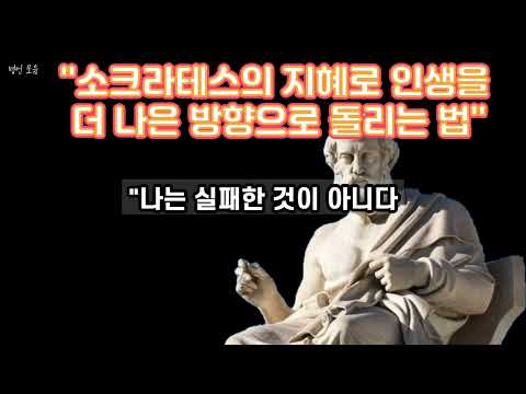 10가지 방법으로 더 나은 삶의 방향을 찾는 법
