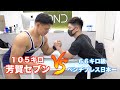 芳賀セブンに腕相撲挑んでみた【アームレスリング】