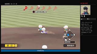 #12 栄冠ナイン