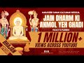 Apne Jain Dharam Ki Sabse Anmol Yeh Ghadi Latest Jain Songs Mahavir Janam Kalyanak Songs