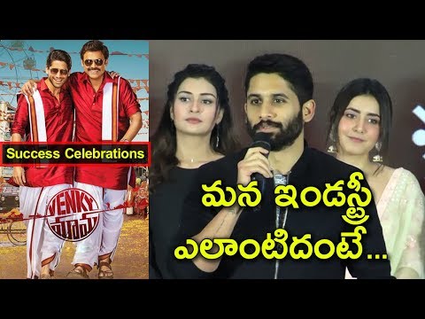 Naga Chaitanya At Venky Mama Movie Success Celebrations