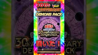 【緊急】オバフレプリシク実物デーモンの召喚がカッコよすぎる！ #遊戯王 #デーモンの召喚  #トレカ #yugioh #最新情報 #shorts #オーバーフレーム #short #闇遊戲 #初期