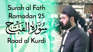 Download lagu Surah al Fath Full - Raad Muhammad al Kurdi mp3