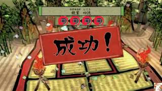 【世界は再び蘇る】大神を大噛みしながら実況プレイ 其の四
