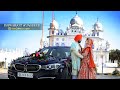 Download Wedding Film 2023 Ishwarjot Jagdeep Punjab Shagun Photography India Mp3 Song