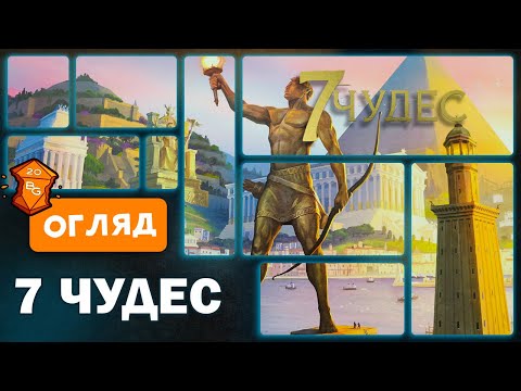 Огляд від Beaver Games