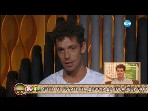 Ð¯Ð²Ð¾Ñ€ ÑÐµ Ð¸Ð·Ð²Ð¸Ð½Ð¸ Ð½Ð° Ñ„ÐµÐ½Ð¾Ð²ÐµÑ‚Ðµ ÑÐ¸ - ÐÐ° ÐºÐ°Ñ„Ðµ (13.10.2016Ð³.) - YouTube