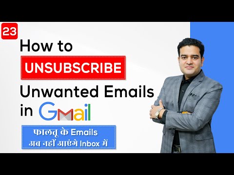 How to Unsubscribe Unwanted Mails in Gmail | How to Stop Unwanted Emails in Gmail | gmailcourse