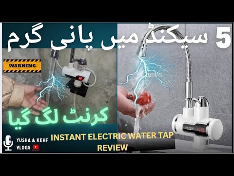 Instant Water Geyser