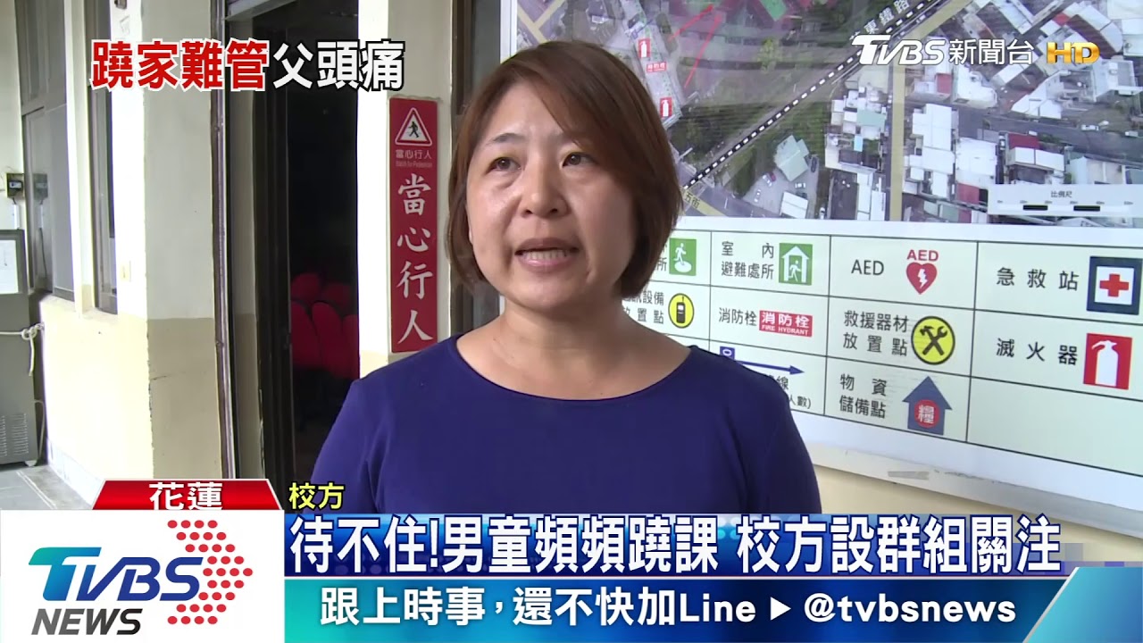 不是第一次蹺課　小二童愛車竟偷開車