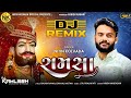 Nitin Kolvada | Ramsha | રામસા | Ramapir Song | DJ Remix | New Gujarati Song 2022