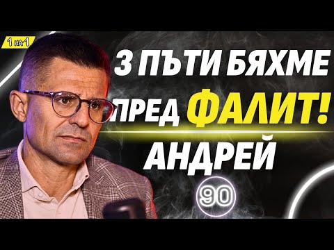 Chefo Podcast and 3 more