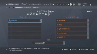 「FPS」クラン戦「レインボーシックスシージ」