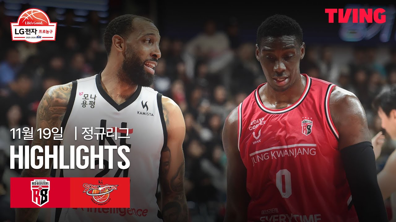 [정관장 vs KT] 11/19 경기 I 2025-26 LG전자 프로농구 I 하이라이트 I TVING