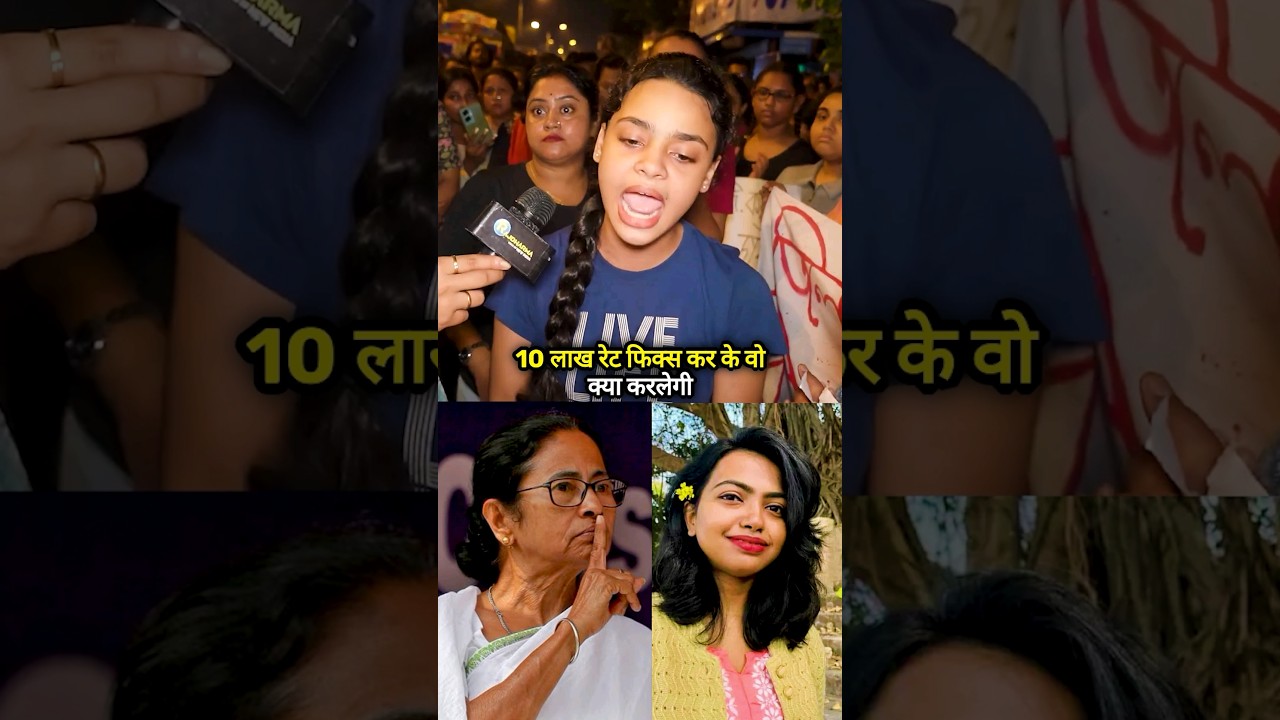 16 साल की बच्ची ने जो कहा..😱👋🙏#rgkarmedicalcollege #kolkatadoctor #doctor