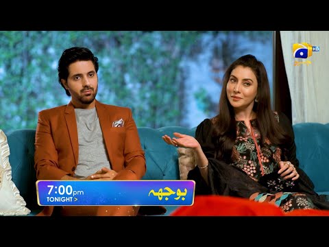 Bojh Episode 38 Promo | Tonight at 7:00 PM Only On Har Pal Geo