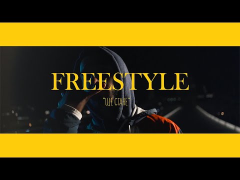Nesi Nelson -Freestyle [Official Video]