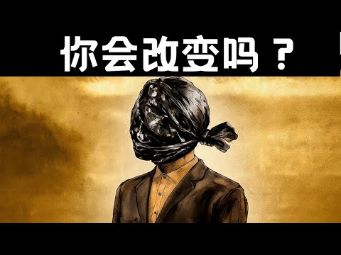 雄心勃勃却又懒惰？卡尔&middot;荣格揭露你停滞不前的残酷原因