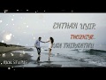ENTHAN UYIR THOZHIYE WINNAR MAK Creations Tamil Whatsapp Status Enthan Uyir Tholiye Lyrics