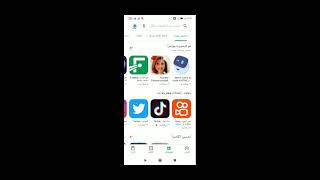 ايقاف التحميل التلقائي لكل تطبيقات متجر play