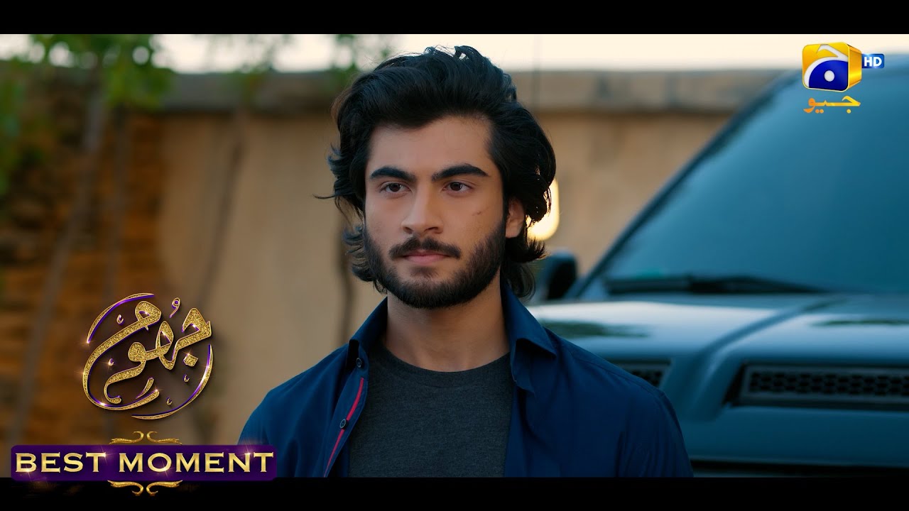 Jhoom Episode 06 || 𝐁𝐞𝐬𝐭 𝐌𝐨𝐦𝐞𝐧𝐭 𝟎𝟐 ||  Haroon Kadwani - Zara Noor Abbas || Har Pal Geo