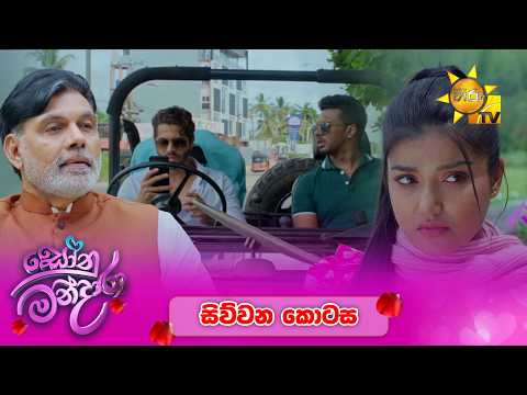 Hiru TV