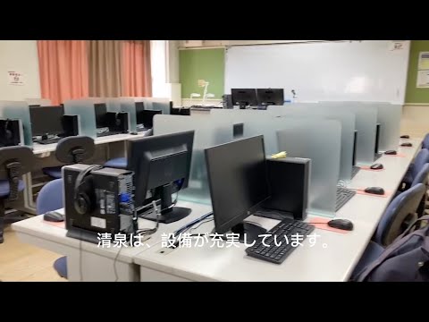 【清泉女学院大学】学校紹介動画〔国際コム学生制作2022〕