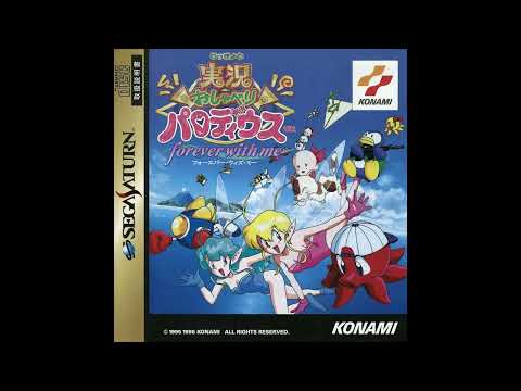 Jikkyō Oshaberi Parodius (PS1/Saturn Ver.) — Extra Stage 2 (Grand Prin Theme) (Extended)