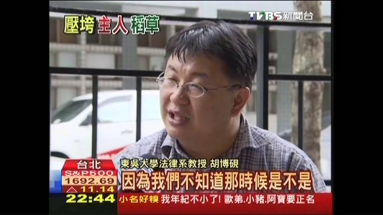 九月政爭/關說案說法變變變 黃世銘成眾矢之的