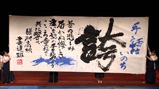 9月25日【びわ湖放送ニュース】「手話はいのち」　第11回県ろうあ者大会