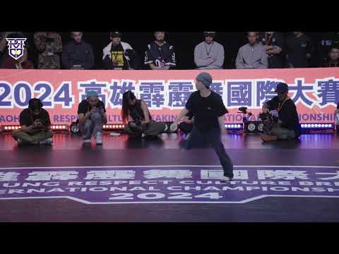 4on4 Crew Battle Final：RED BULL BC ONE ALL STARS vs Body Carniva｜2024 高雄霹靂舞國際大賽 Respect Culture Seri