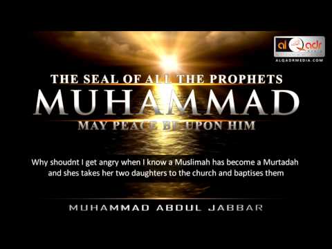 THE SEAL OF ALL THE PROPHETS MUHAMMAD PBUH - Muhammad Abdul Jabbar - FULL LECTURE