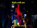 Sreebhumi Durga Puja 2023 Sreebhumi Disney Land Lighting Show 2023 Sreebhumidurgapuja2023 Shorts