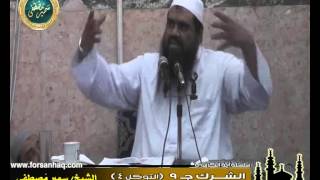 صورة الفوائد ۞ تفسير آية الكرسى ج ( 25 ) " الشرك جـ 9 "۞ للشيخ سمير مصطفى